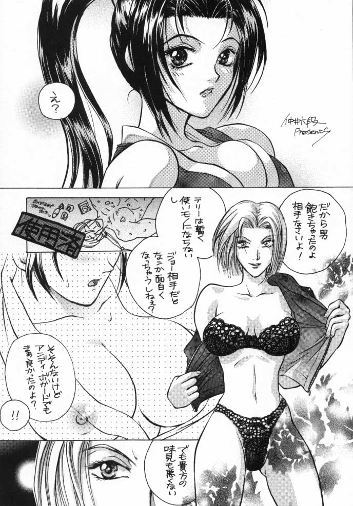 HARD CANDY page 6 full