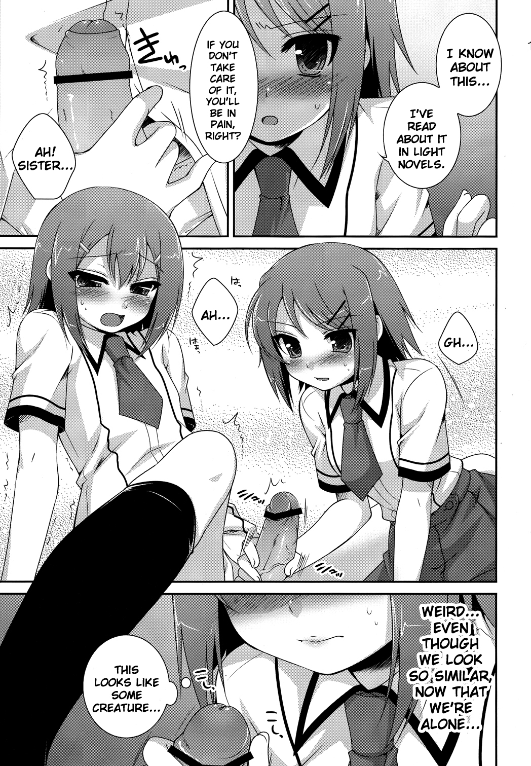 Osumesu Twins page 9 full