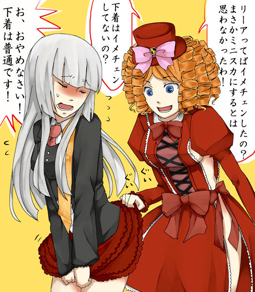 Umineko no Naku Koro ni - Virgilia page 4 full