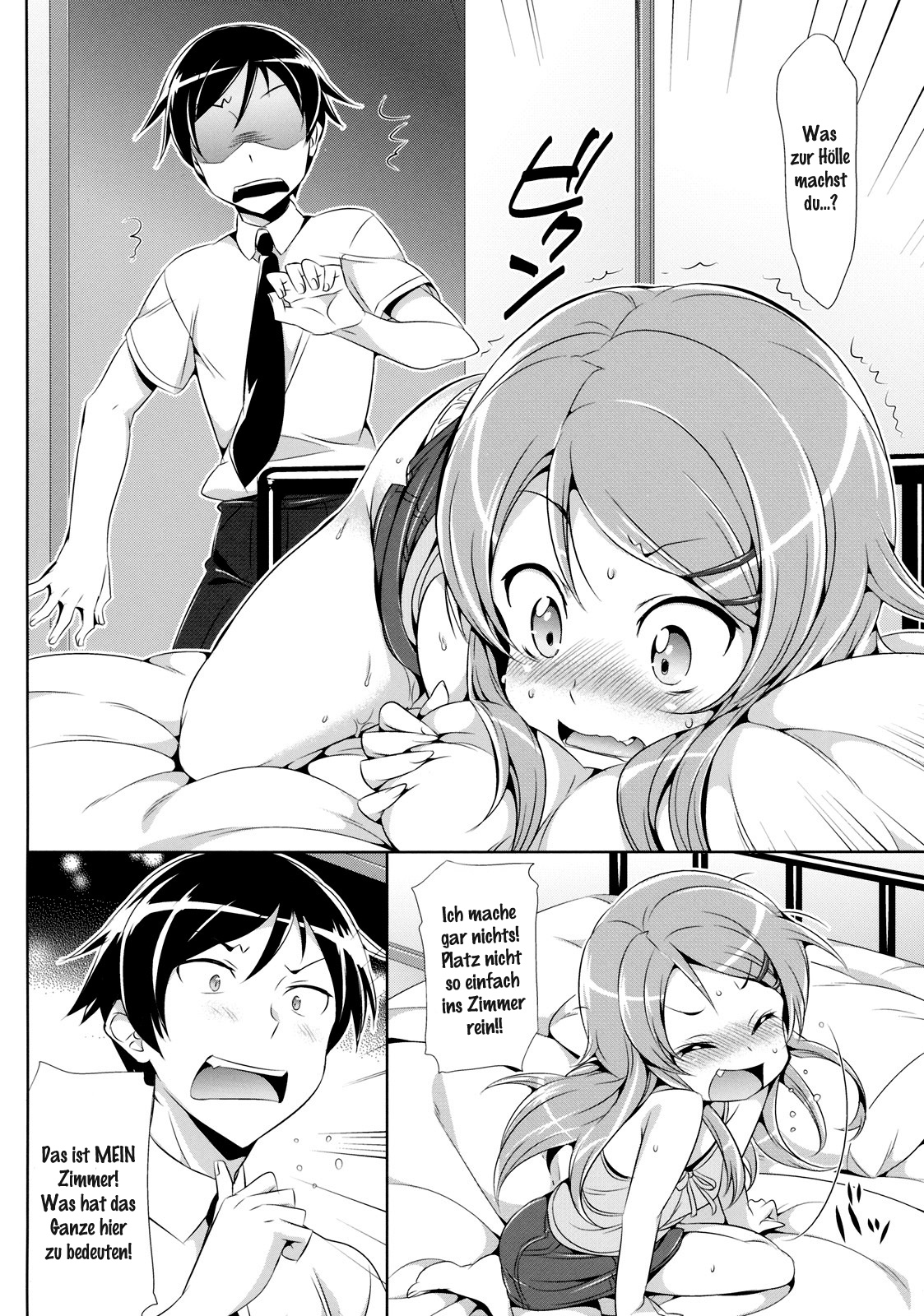 Ore no Imouto ga Kawaisugite Yabai page 5 full