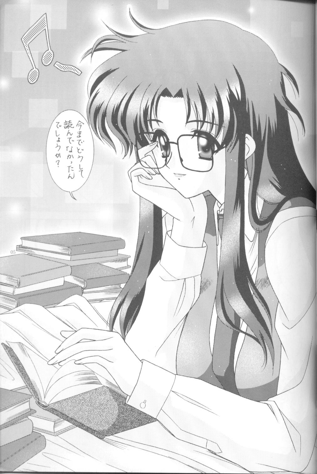 Forever Ecstacy page 7 full