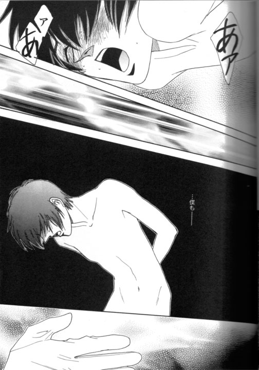 Ja! Äundessen. XXX page 4 full