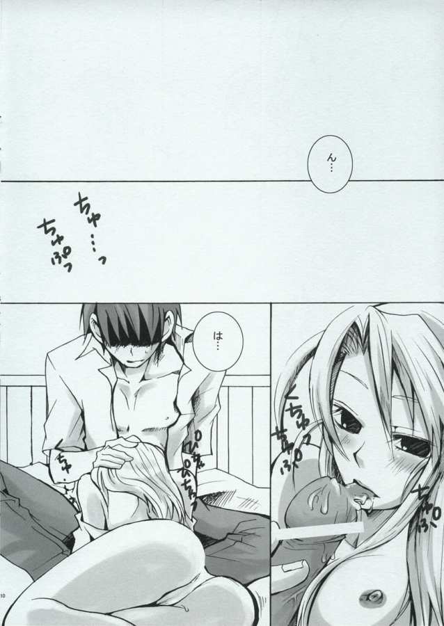 BREAKAWAY page 7 full