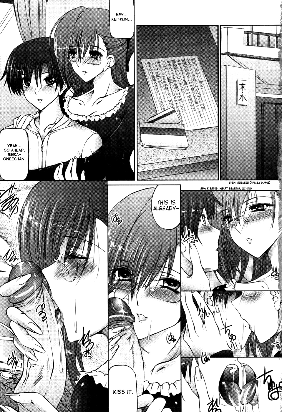 I Love Nee - I Love Sister page 8 full