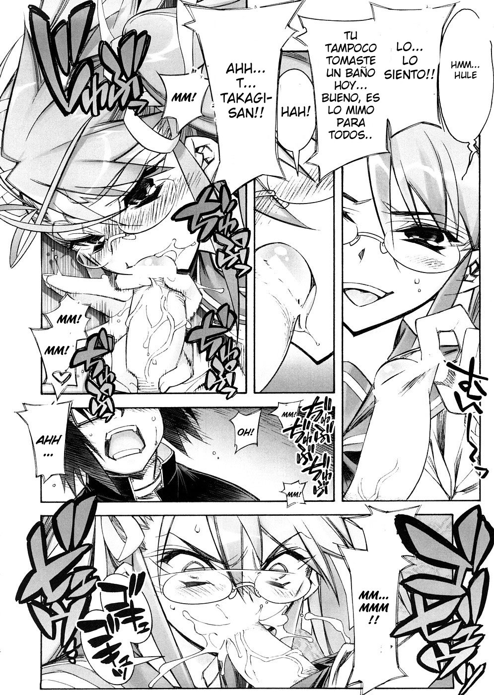 DAWN  HIGH SCHOOL OF THE DEAD page 5 full