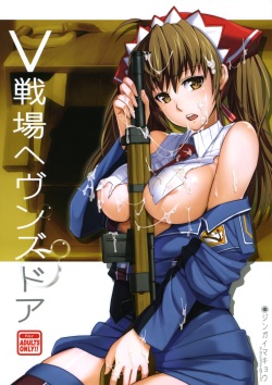 Xxx Peron V - Character: homer peron - Hentai Manga, Doujinshi & Porn Comics