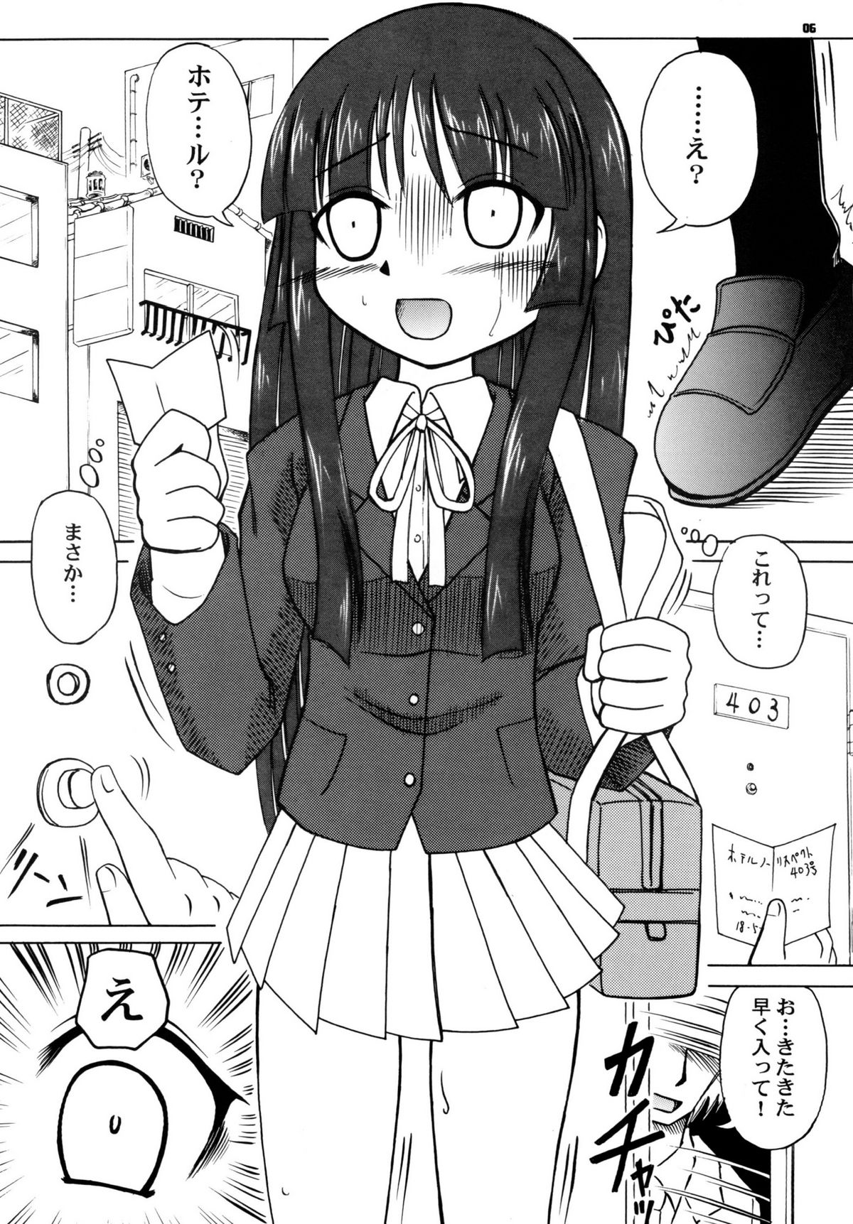 Yen-KO! page 6 full