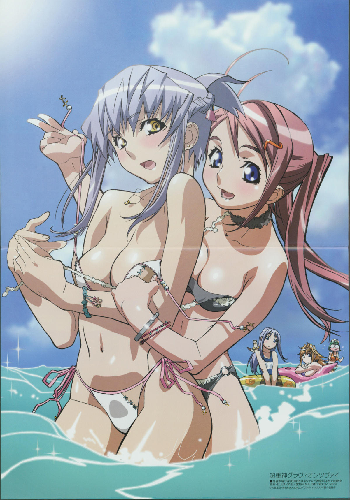 Girl ecchi 1 neweric page 1 full
