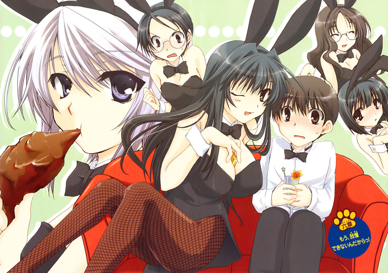 Kanokon Hi-Res Collection page 6 full