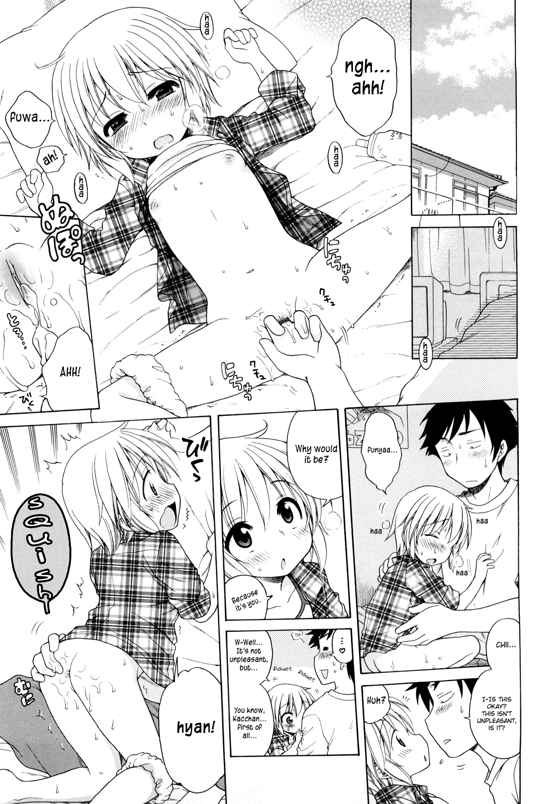 Level Up! Chii-chan page 10 full