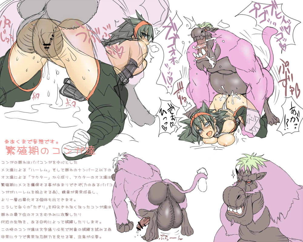 Pixiv Hentai Gallery92 - Page 10 - IMHentai