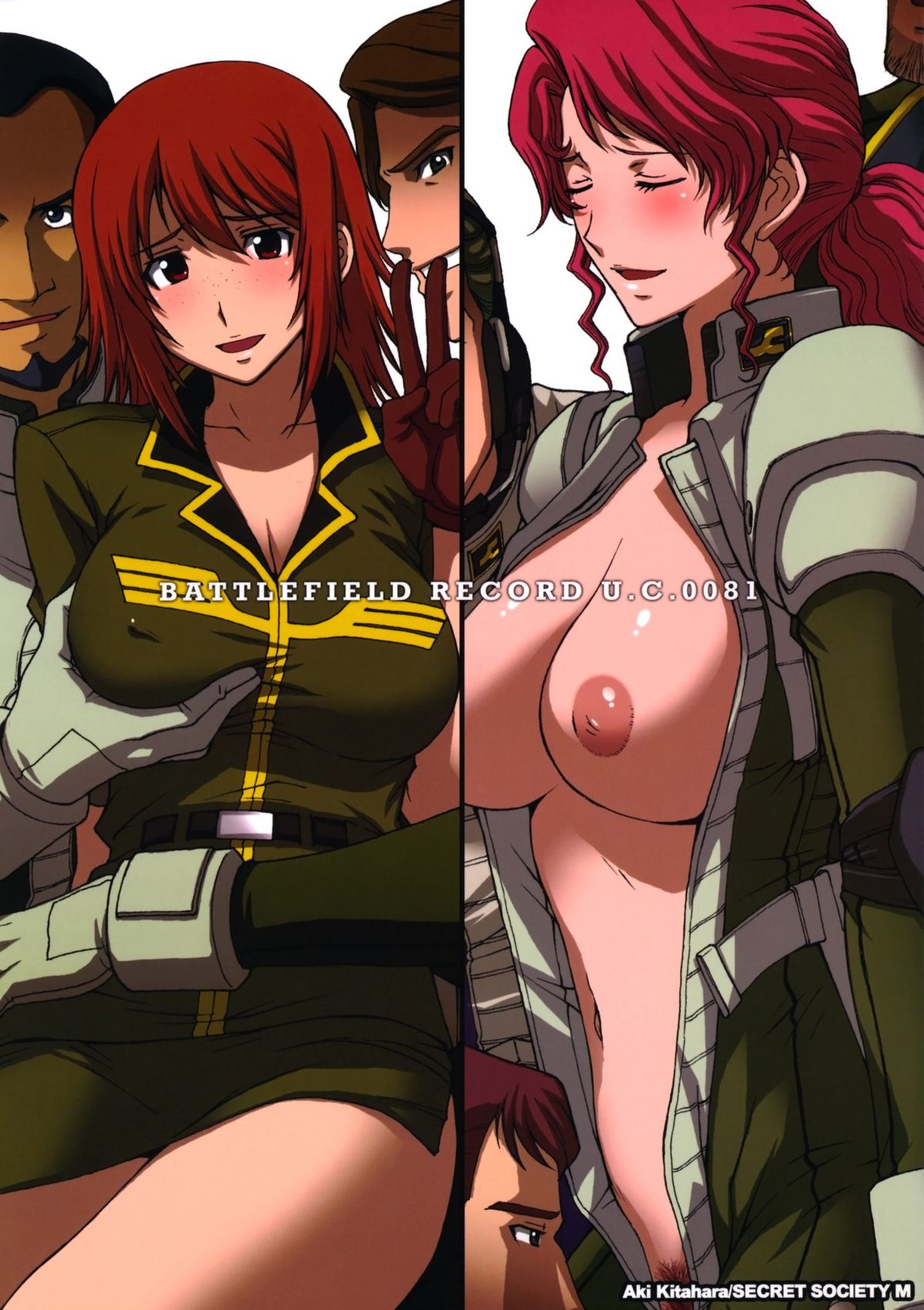 ZEON LostWarChronicles "Invisible Knights no Nichijou" & "Elran Kanraku." page 1 full
