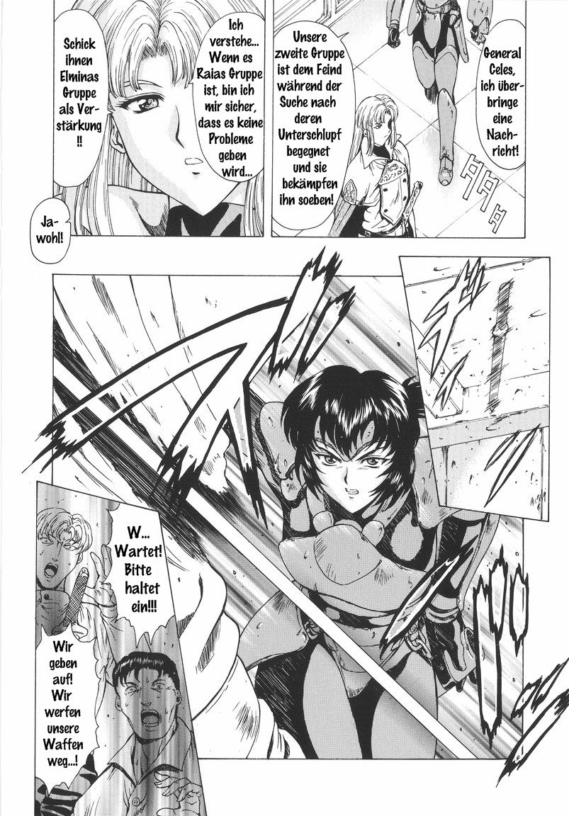 Ginryuu no Reimei Vol. 1 page 10 full