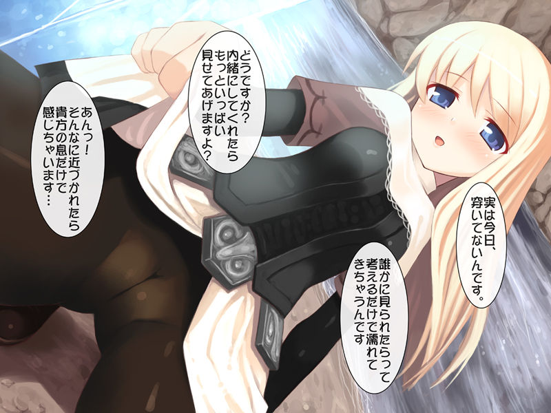 Obetate page 7 full
