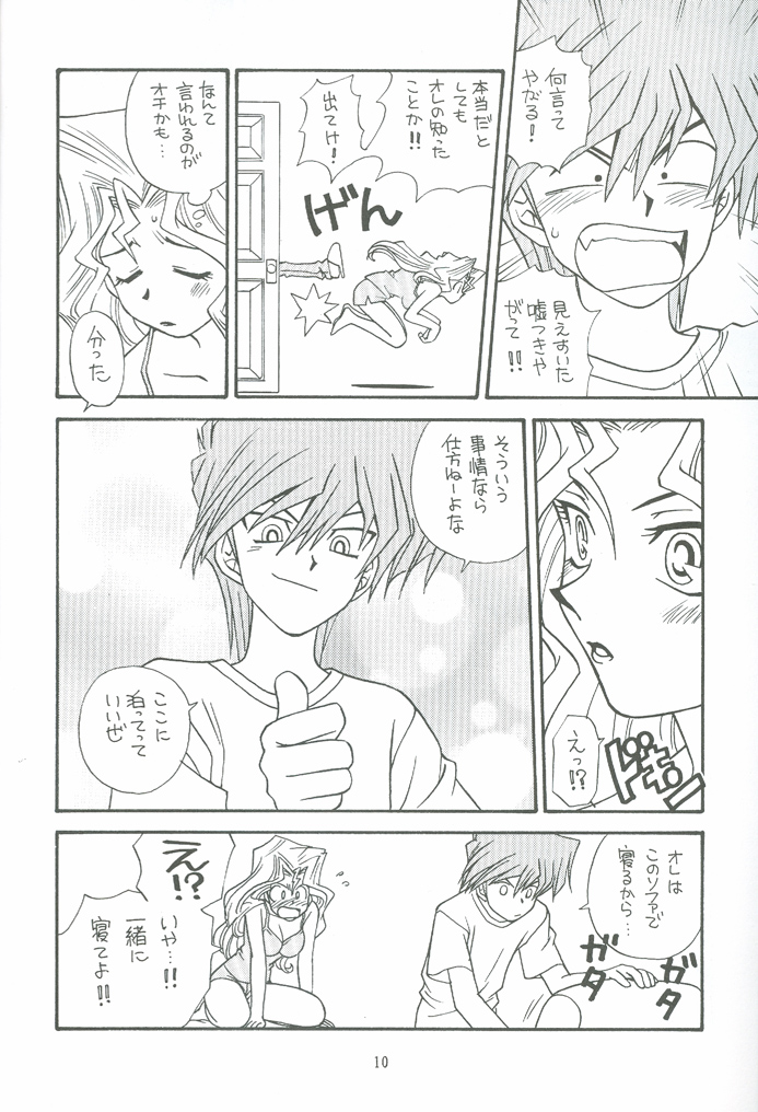 Yogoto no Duelist page 9 full
