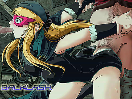La Seine no Hoshi page 10 full