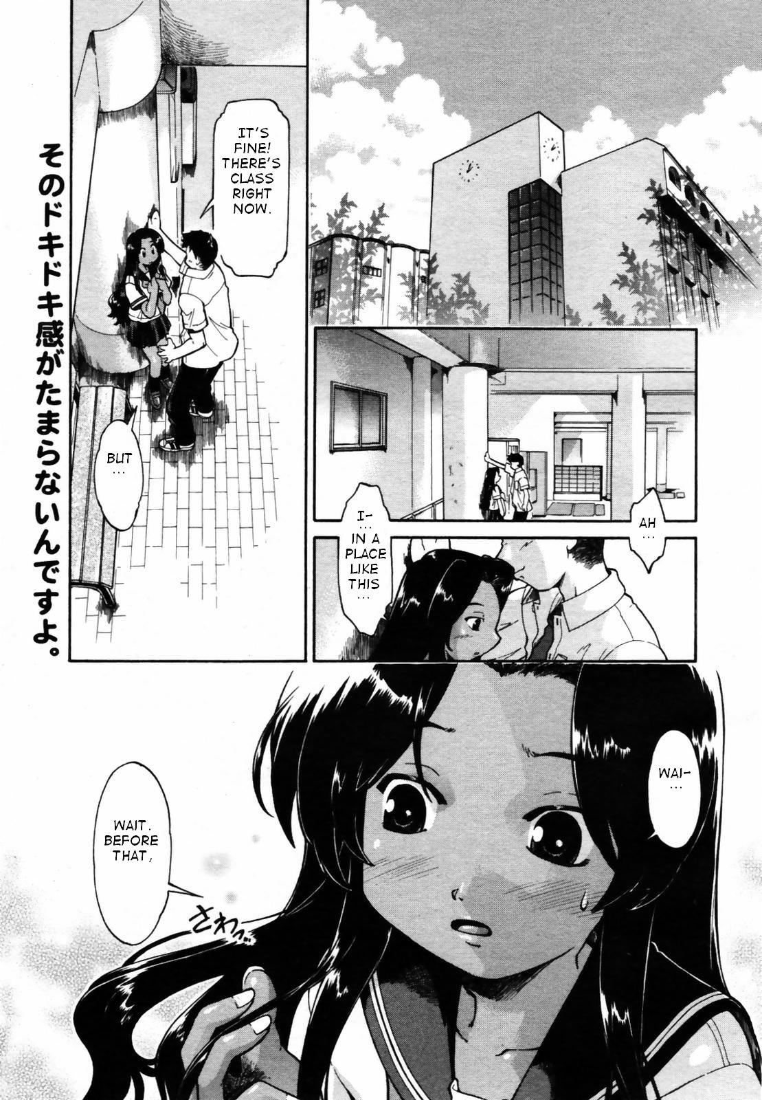 Though Is Not page 1 full