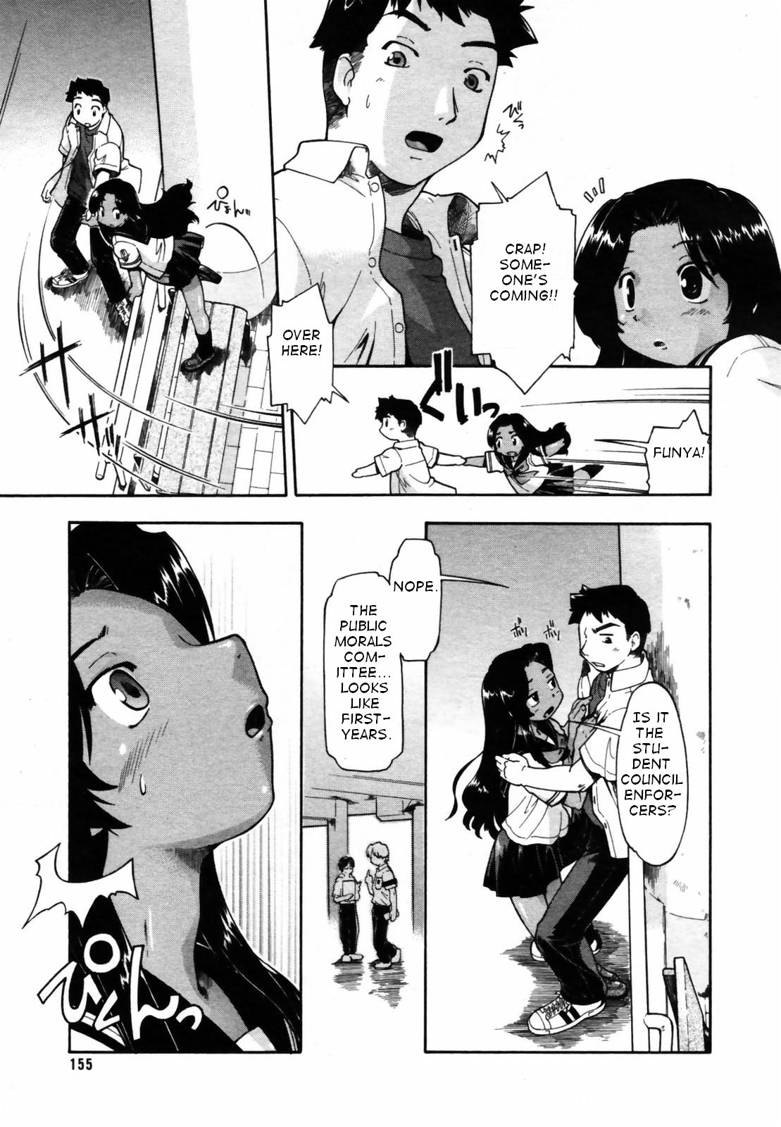 Though Is Not page 5 full