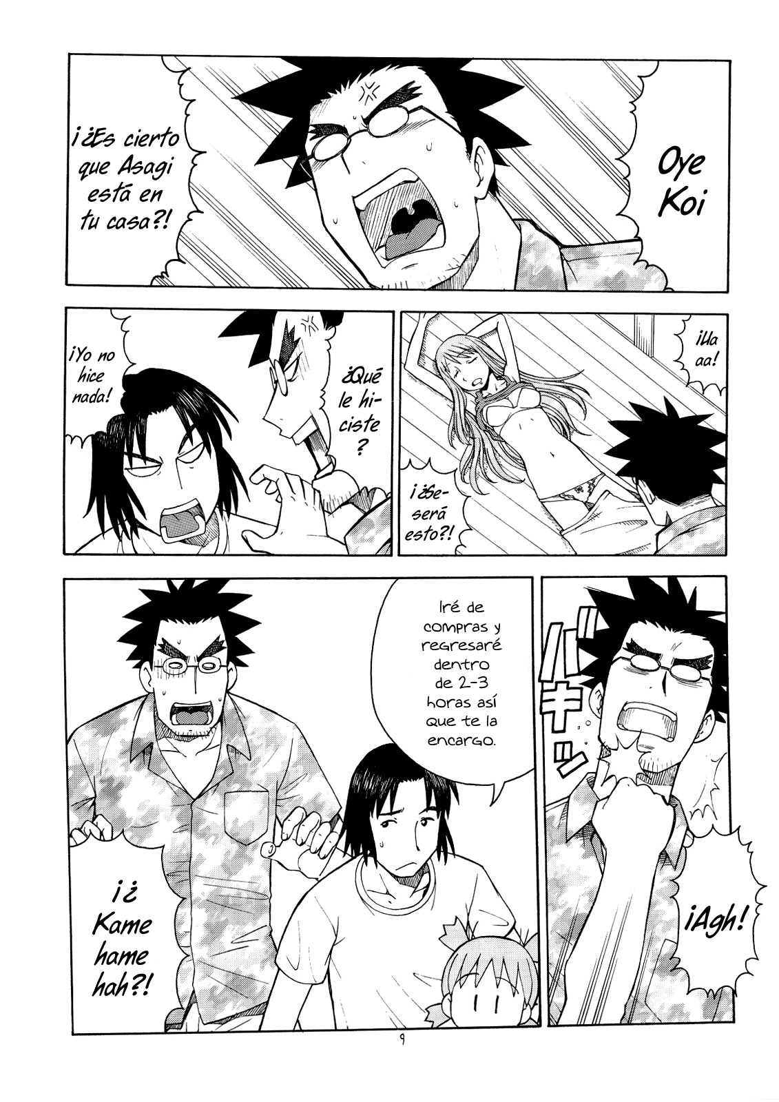 Erobato ASAGI page 10 full