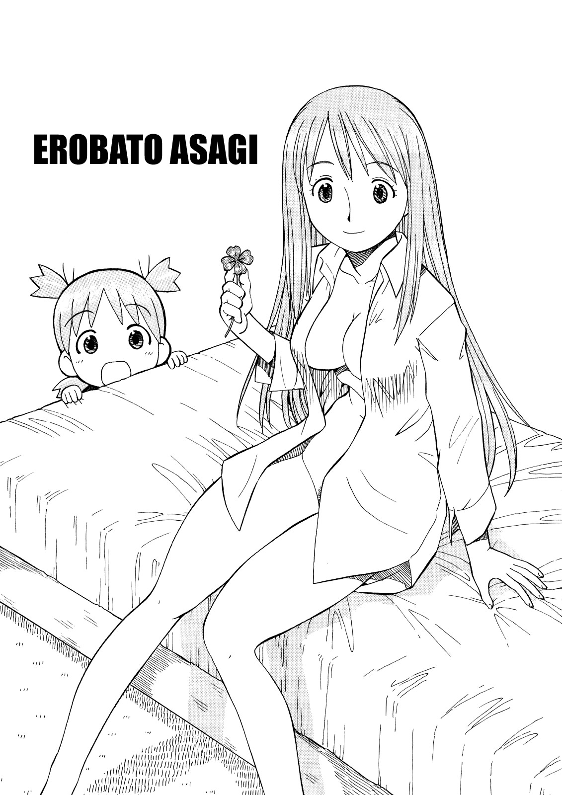 Erobato ASAGI page 2 full