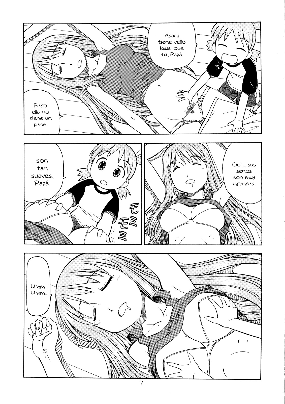 Erobato ASAGI page 8 full