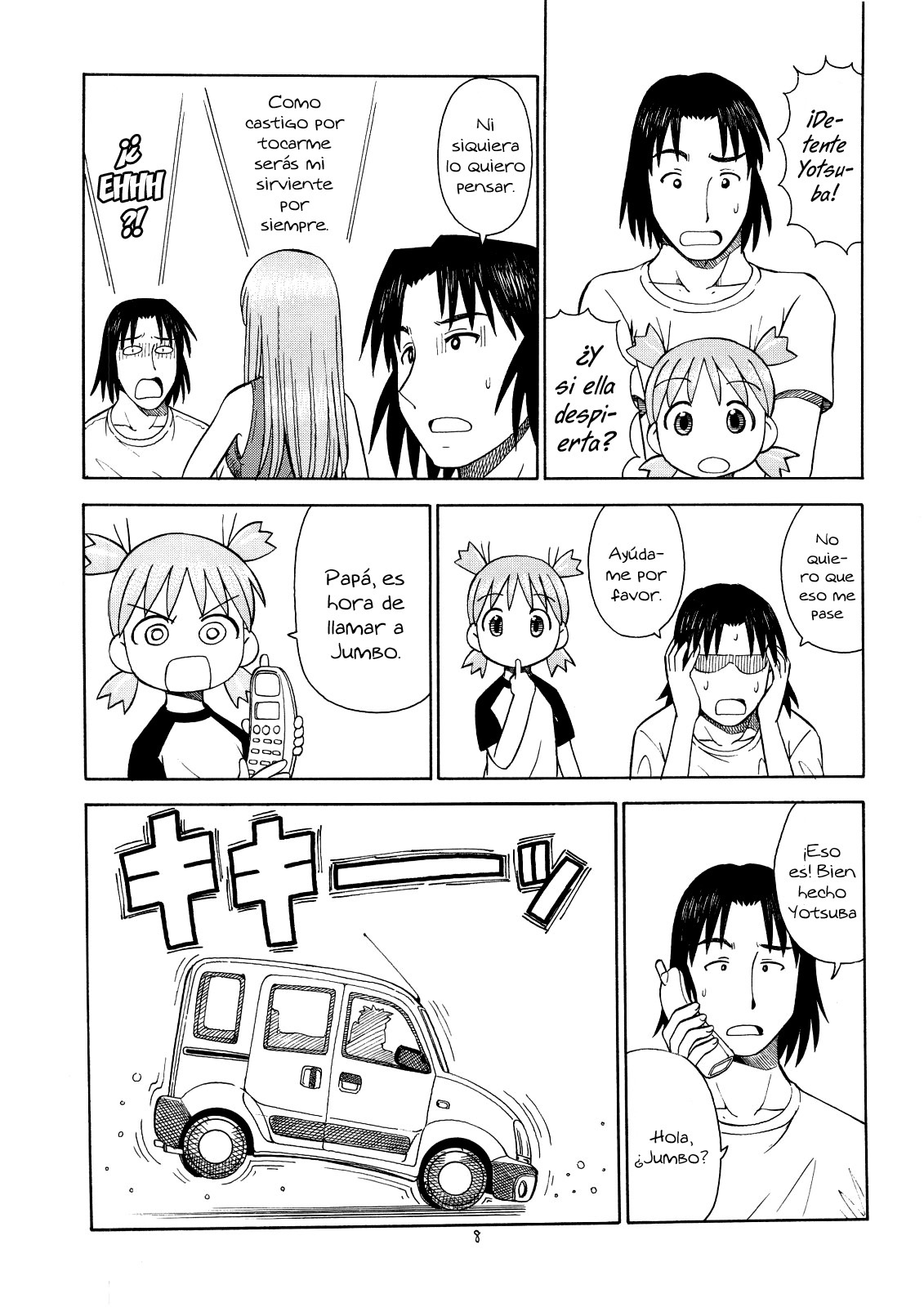 Erobato ASAGI page 9 full