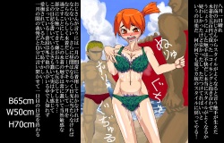 Kasumi no Bikini