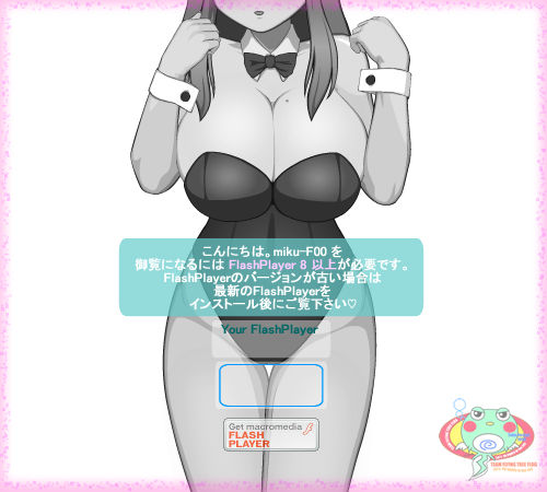 miku-F00 page 2 full