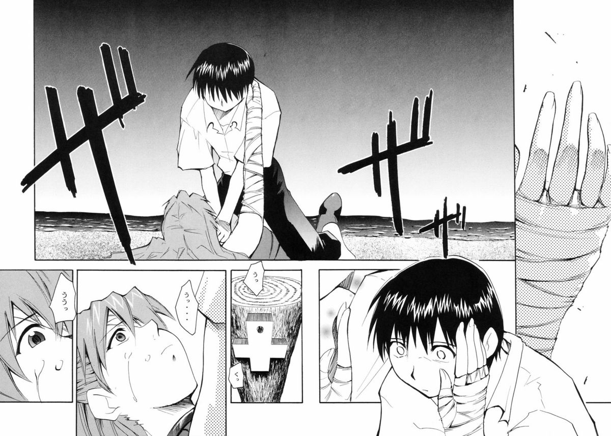RE-TAKE page 9 full