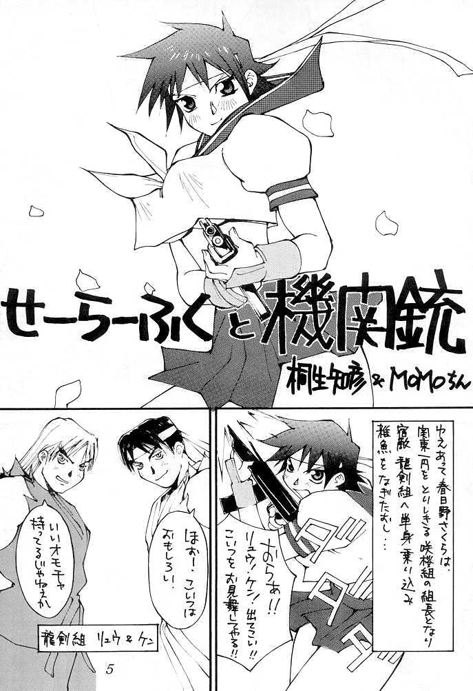HONEY & CHERRY page 4 full