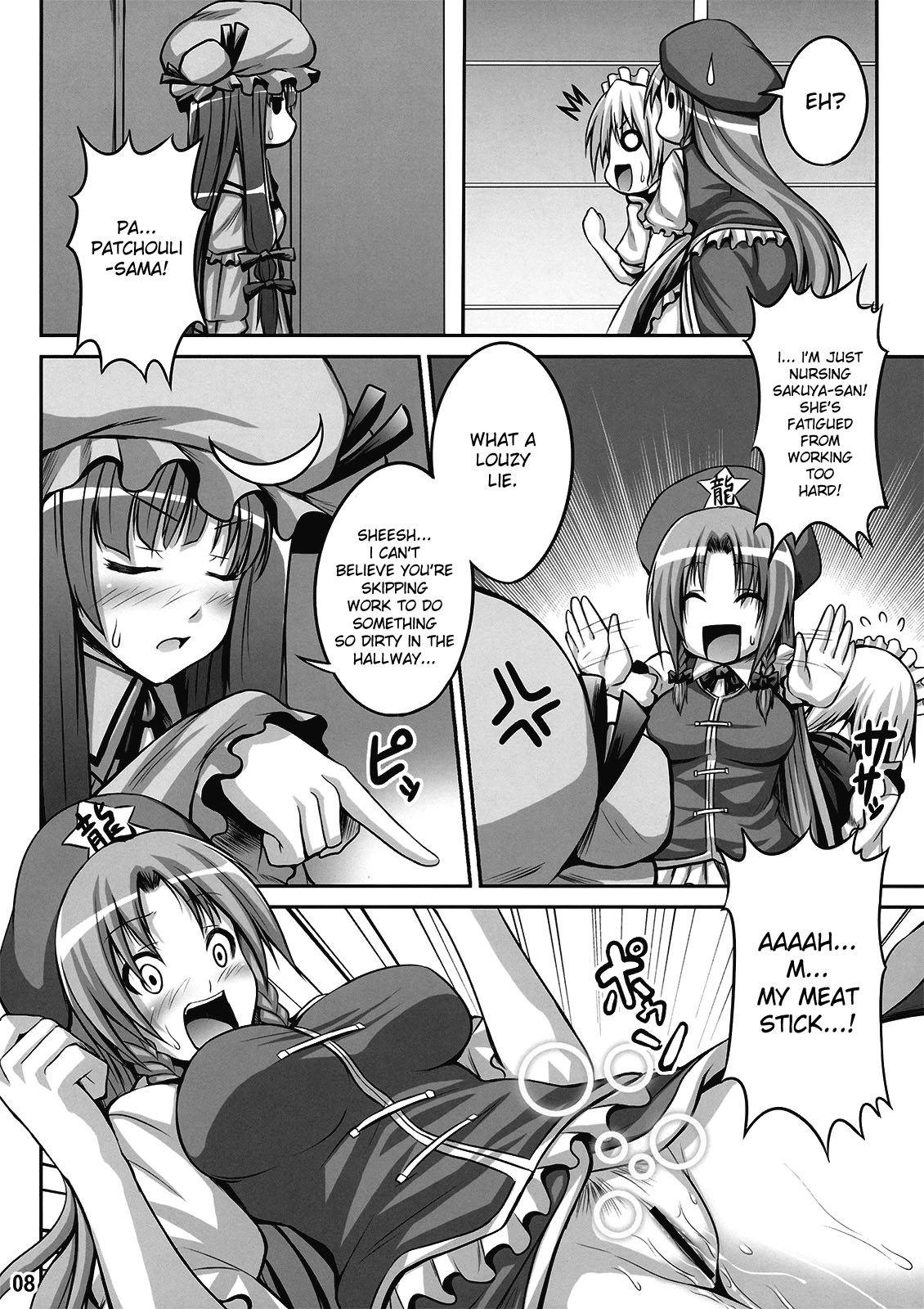 Maid in Witch page 8 full