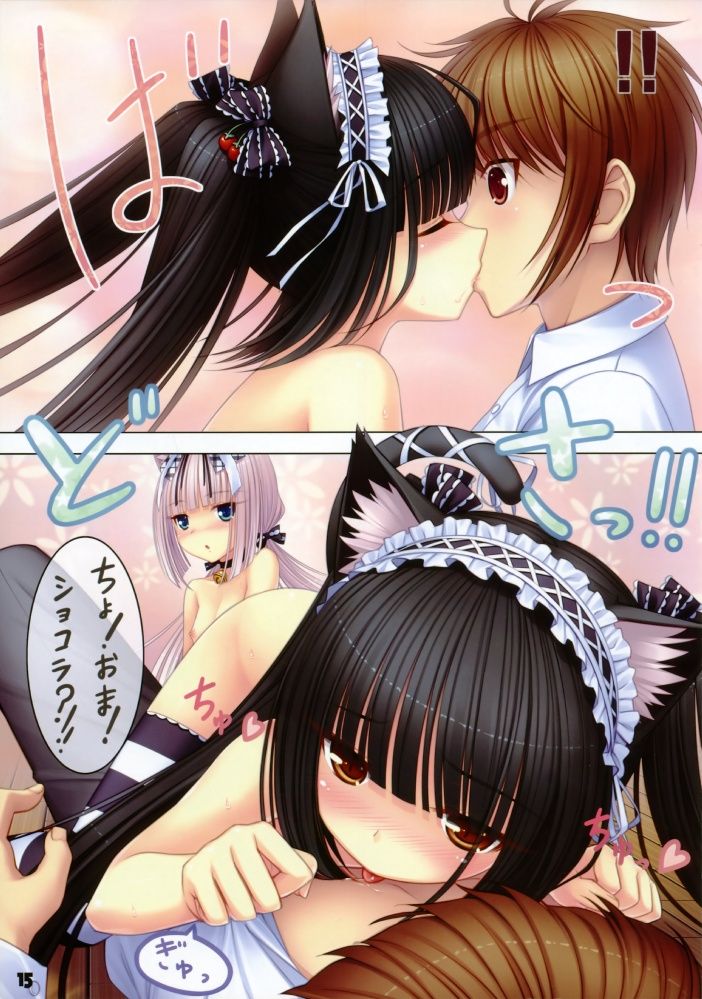 Animal and Demon Girls page 3 full