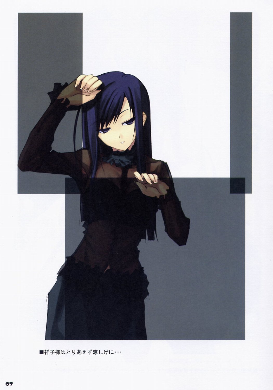 H - Pictures 17 page 6 full