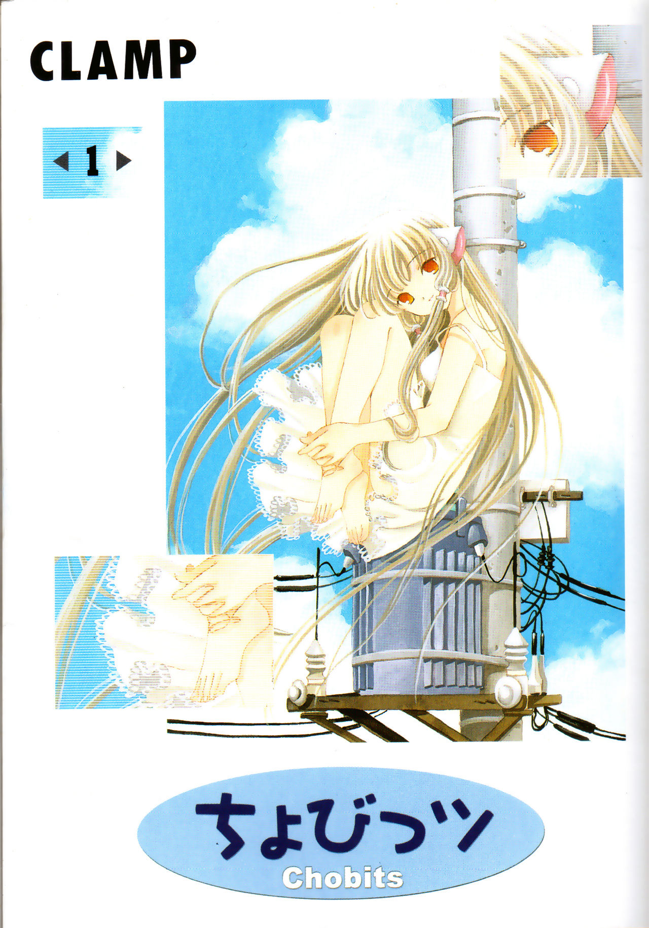H - Pictures 17 page 9 full