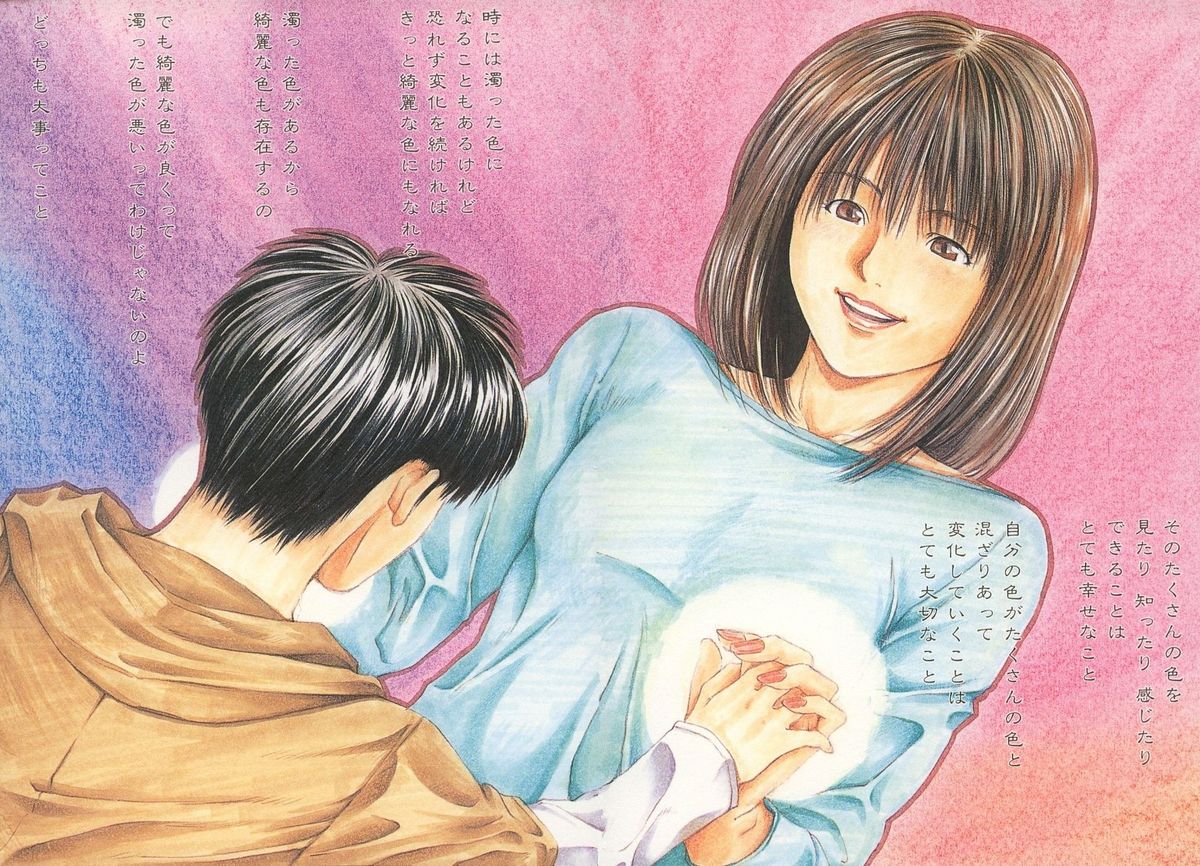 Shikisai Tokei page 10 full