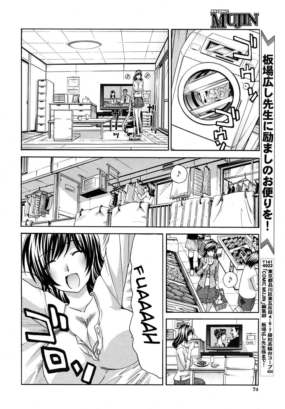 Bankon Seikatsu | Late Marriage Life page 4 full