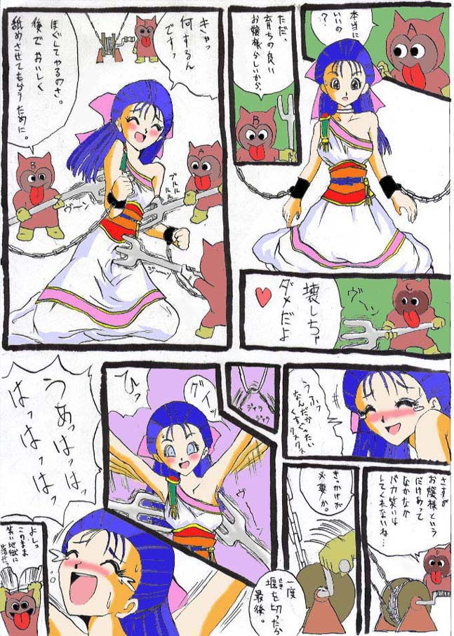 Tickling page 7 full