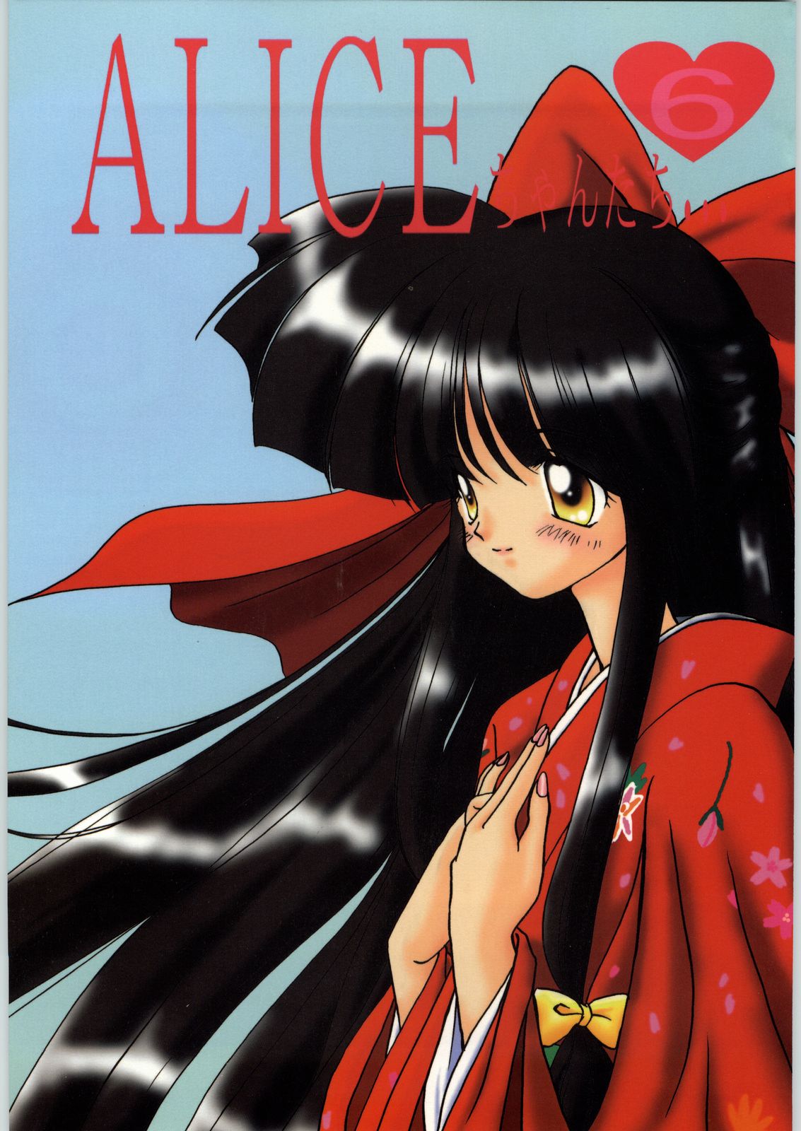 Alice Chantachi 6 page 1 full