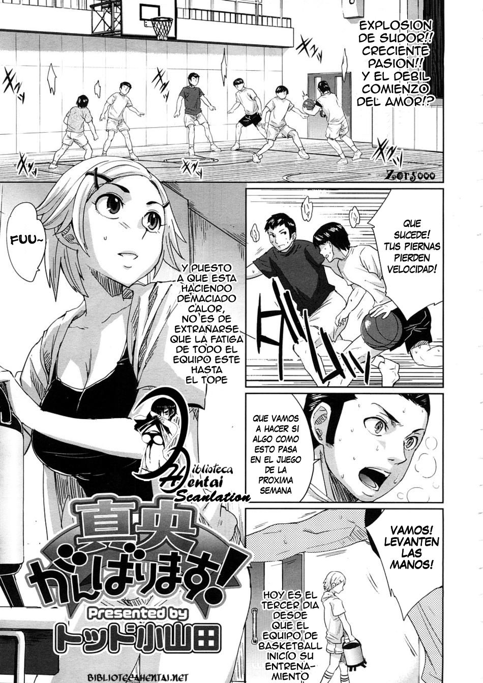 Mao Ganbarimasu! page 1 full