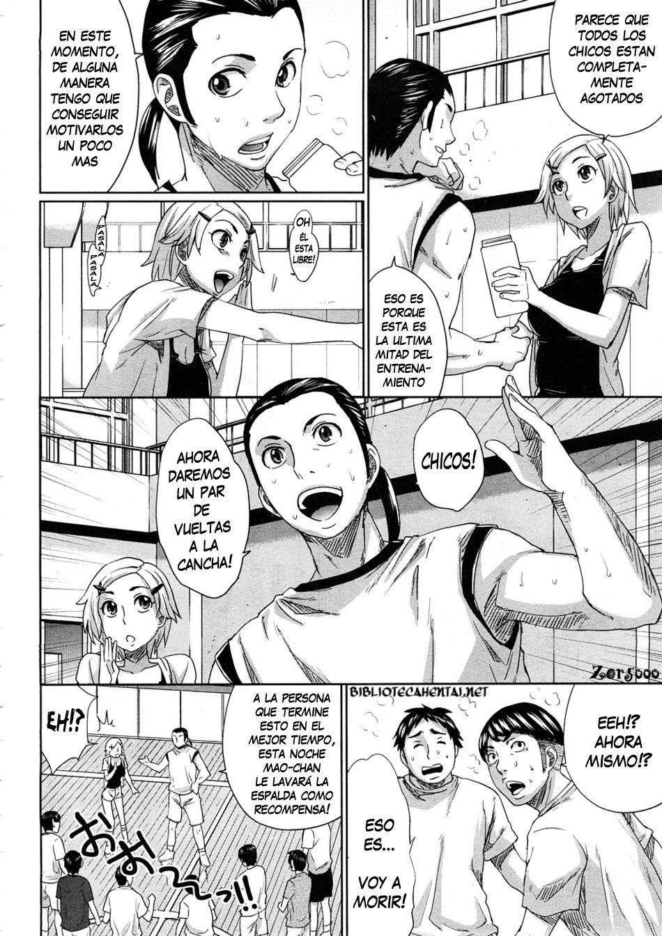 Mao Ganbarimasu! page 2 full