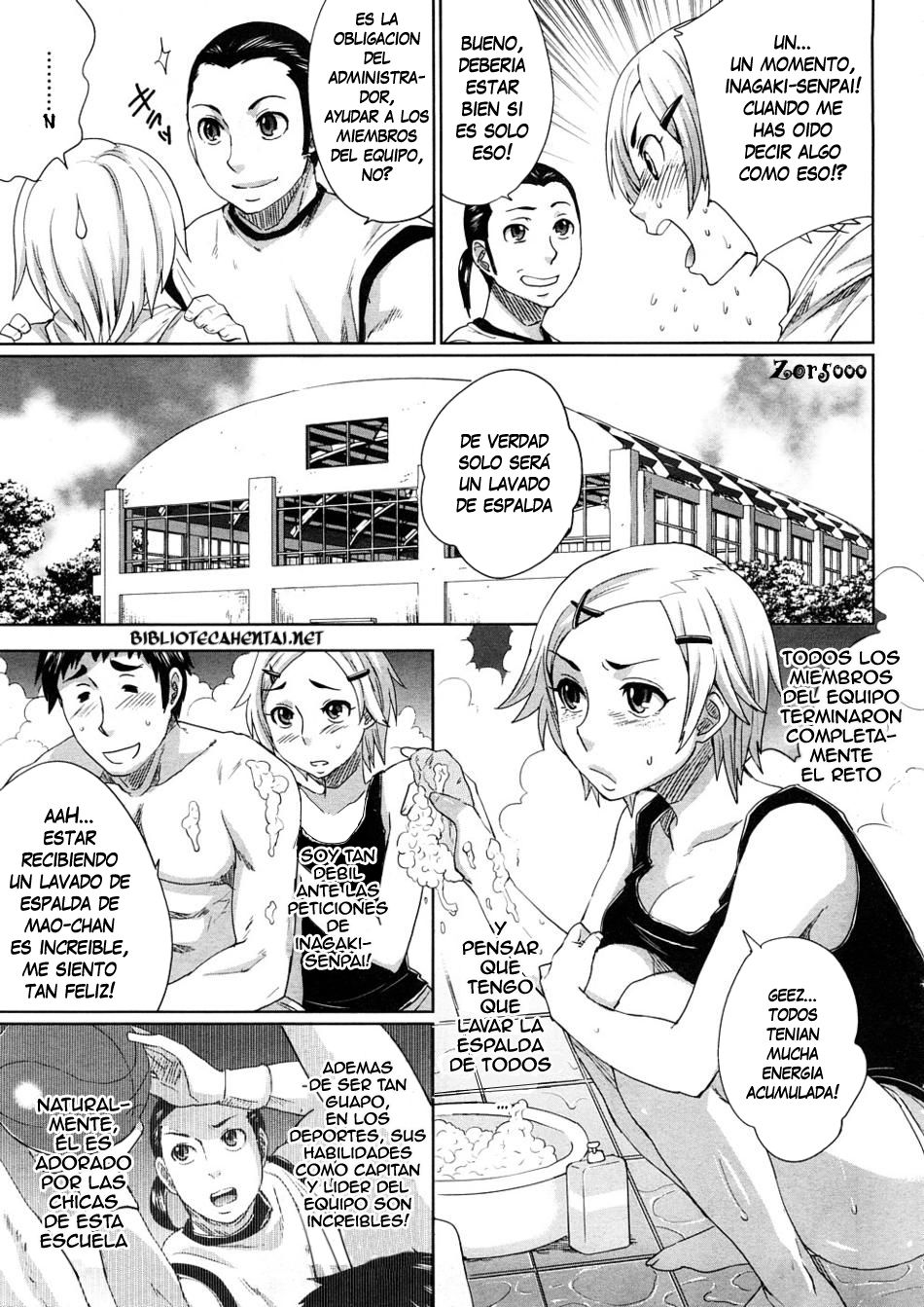 Mao Ganbarimasu! page 3 full