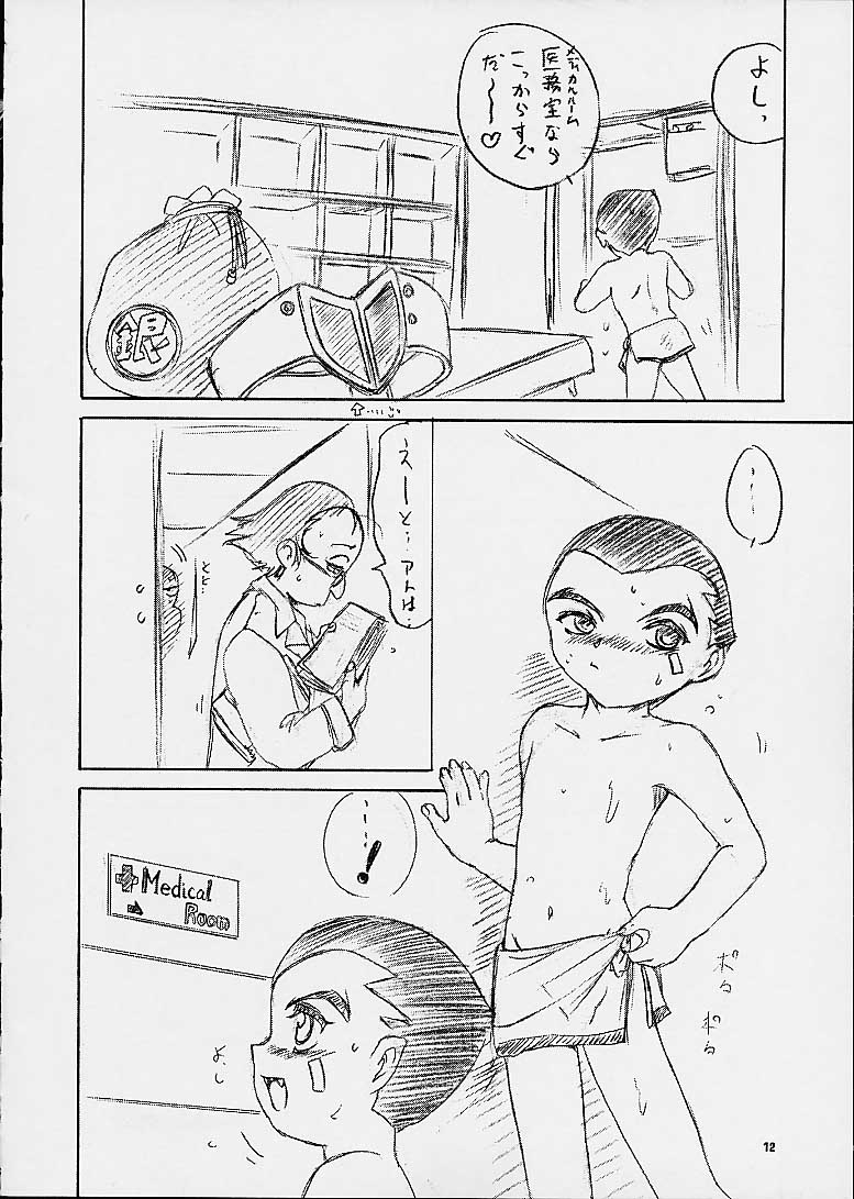 Dendoh Biyori page 10 full