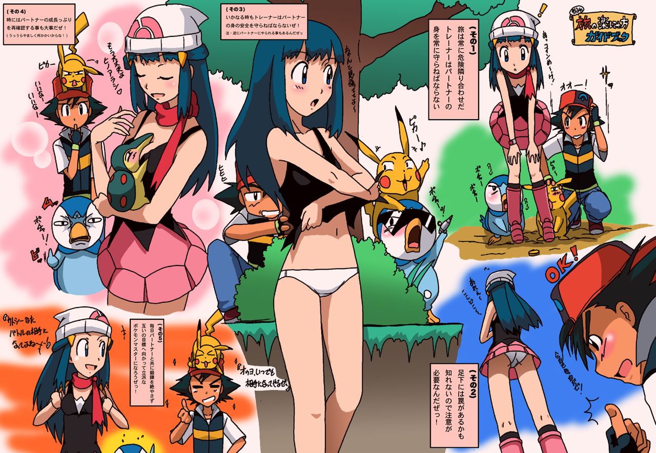 - Artist - Kakkii page 10 full