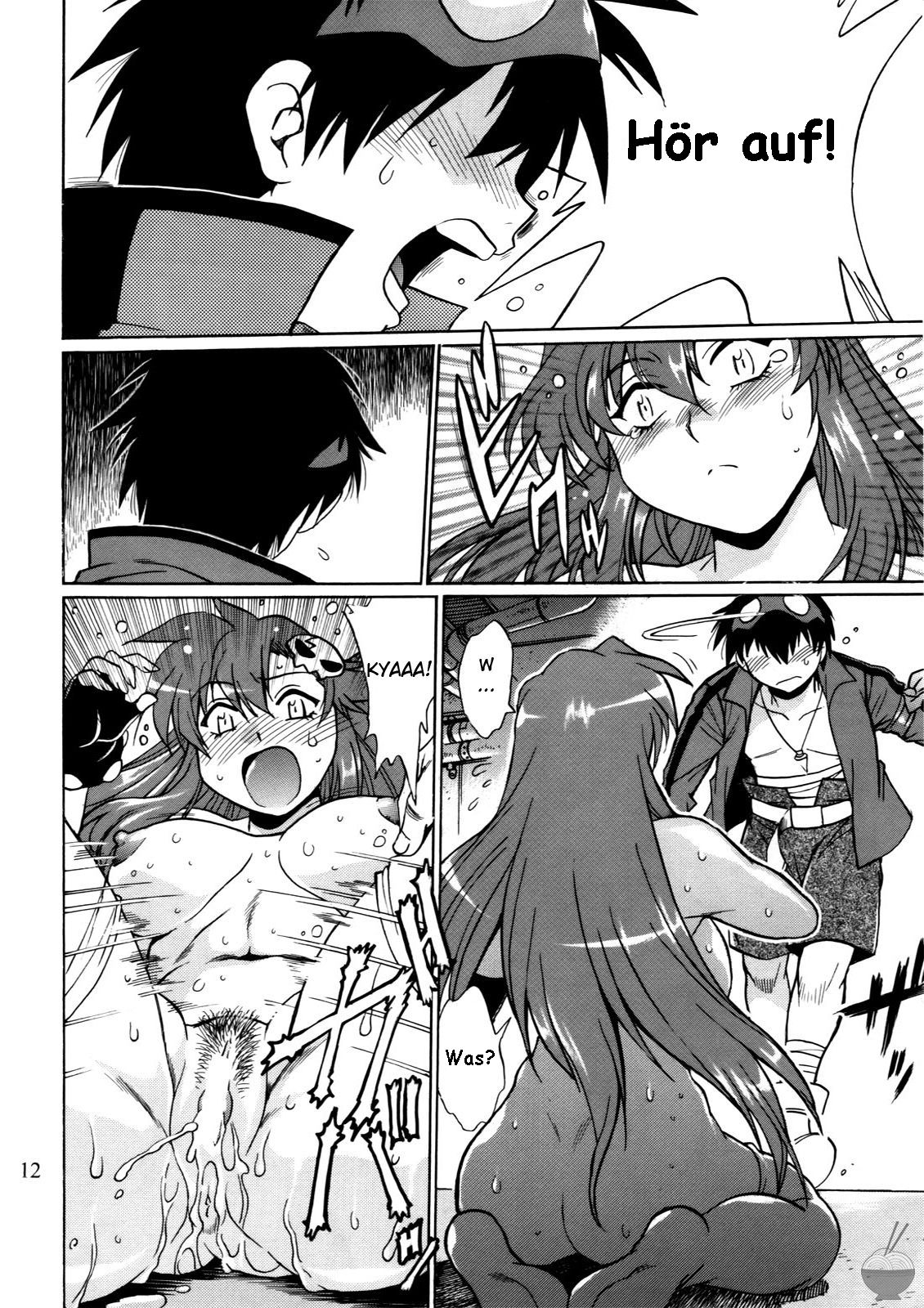 Yoko ni Manpuku!! Vol. 2 | Full of Yoko! Vol. 2 page 10 full