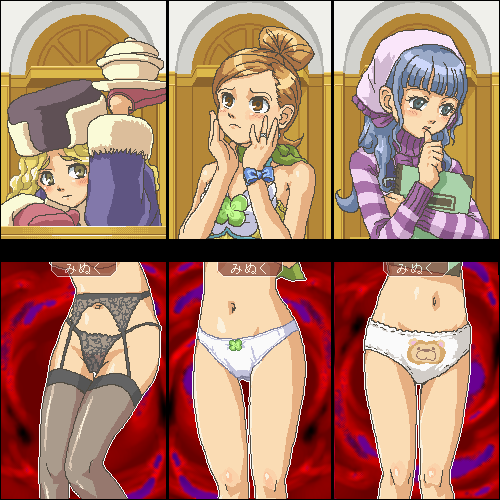 kasuga39 page 3 full
