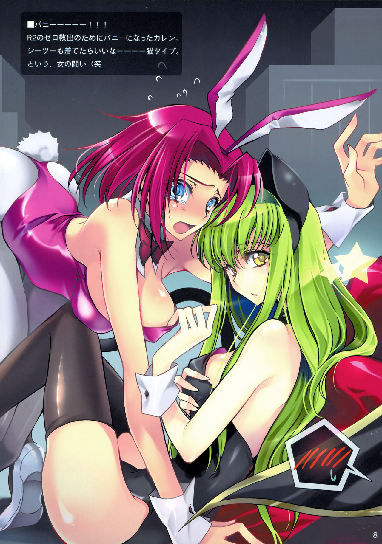 Hentai & Moe & Doujinshi Picture pack 55 CC Edition page 3 full