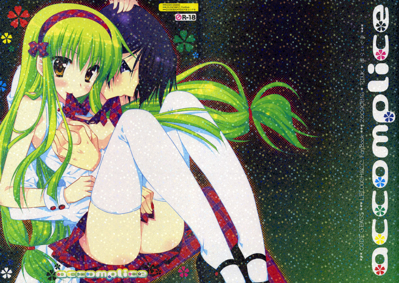 Hentai & Moe & Doujinshi Picture pack 55 CC Edition page 7 full