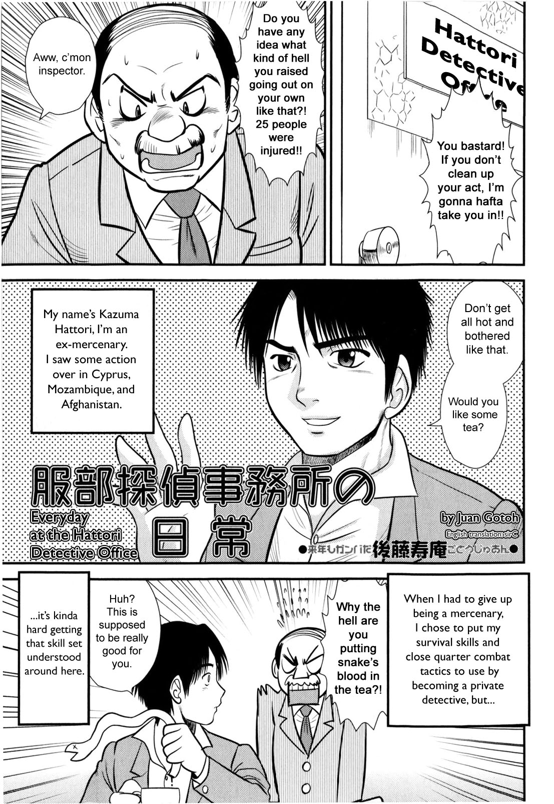 Hattori Tantei Jimusho no Nichijou | Everyday at the Hattori Detective Office page 1 full