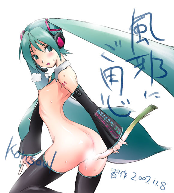 hatsune miku sets page 3 full