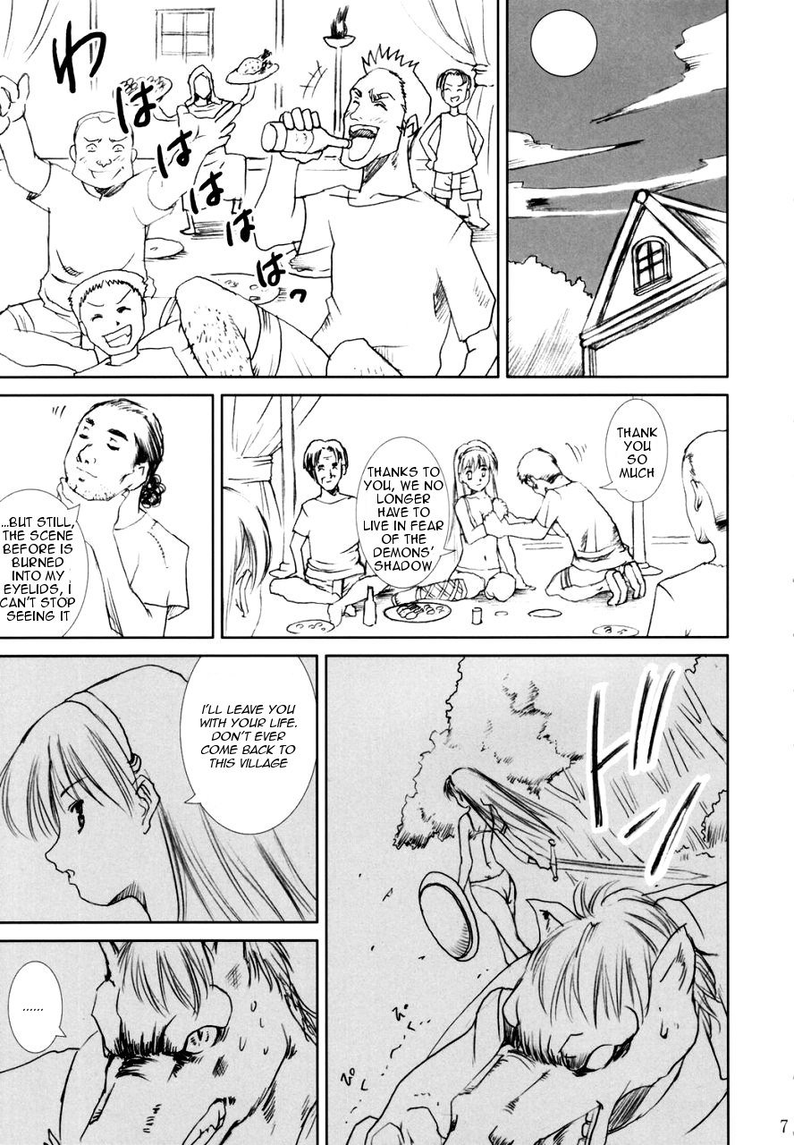 Dorei Oujo Athena page 7 full